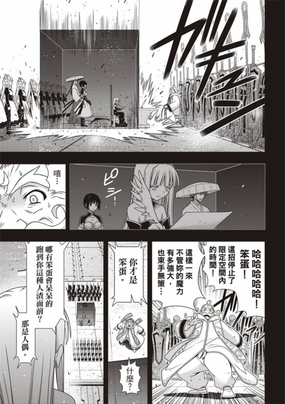 第 33 页