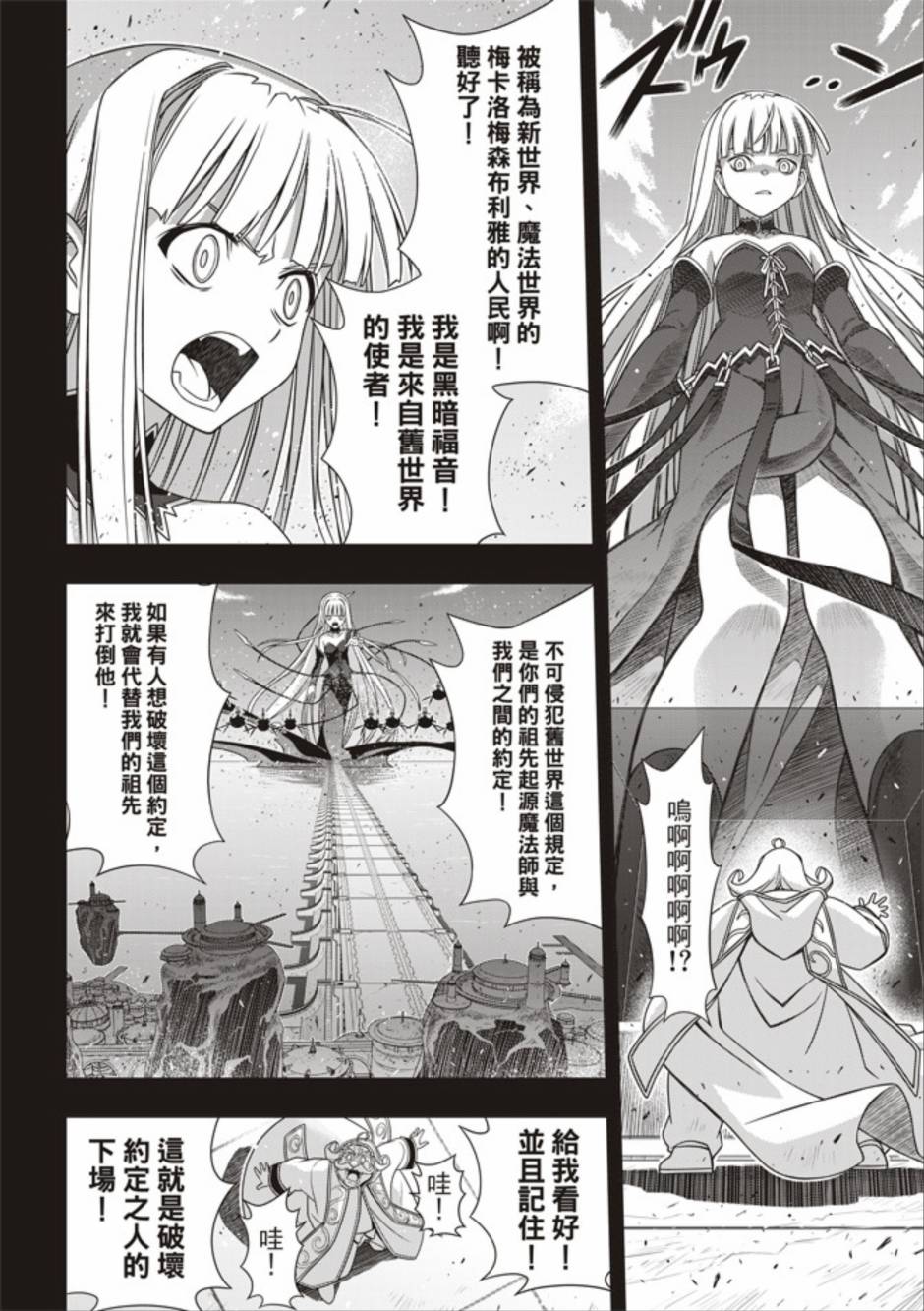 第 34 页