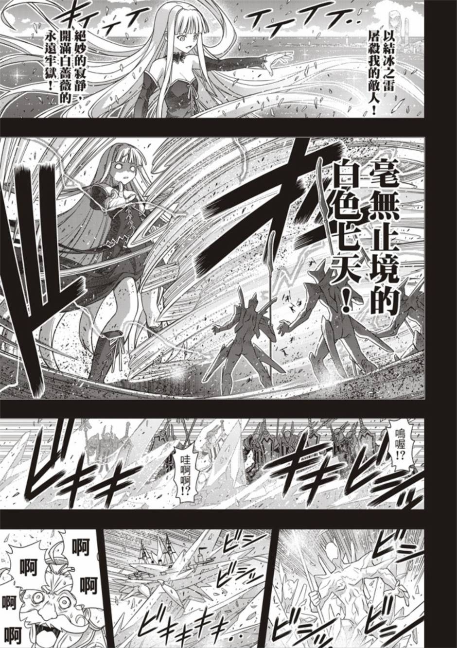 第 35 页