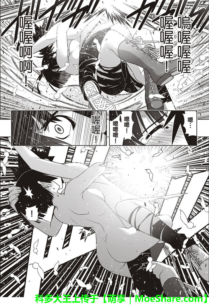 第 36 页