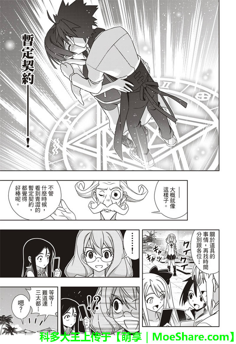 第 17 页