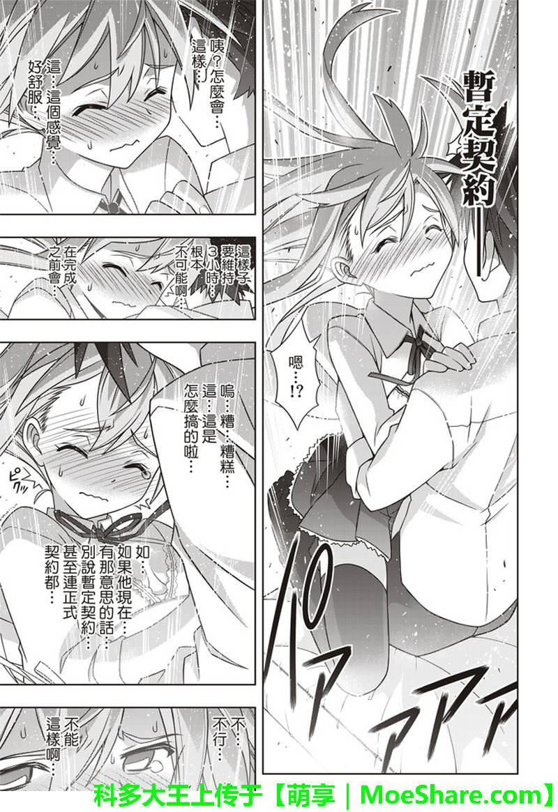 第 29 页