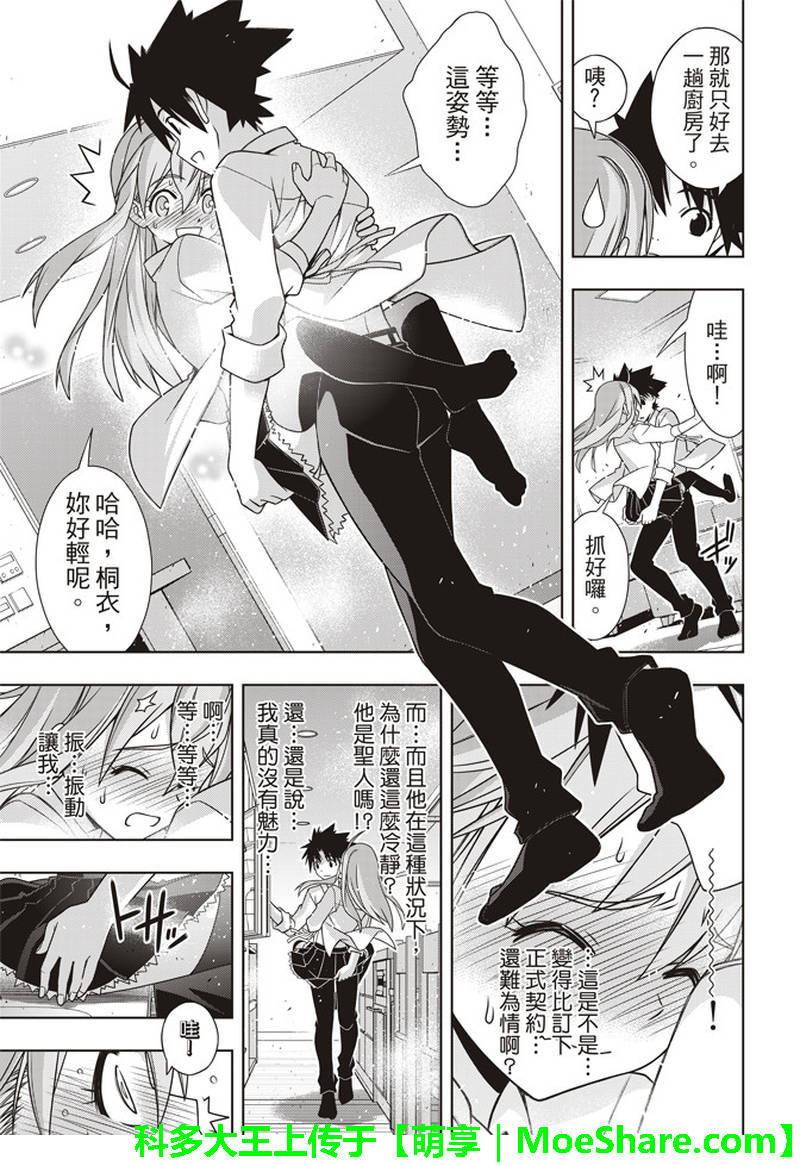 第 31 页
