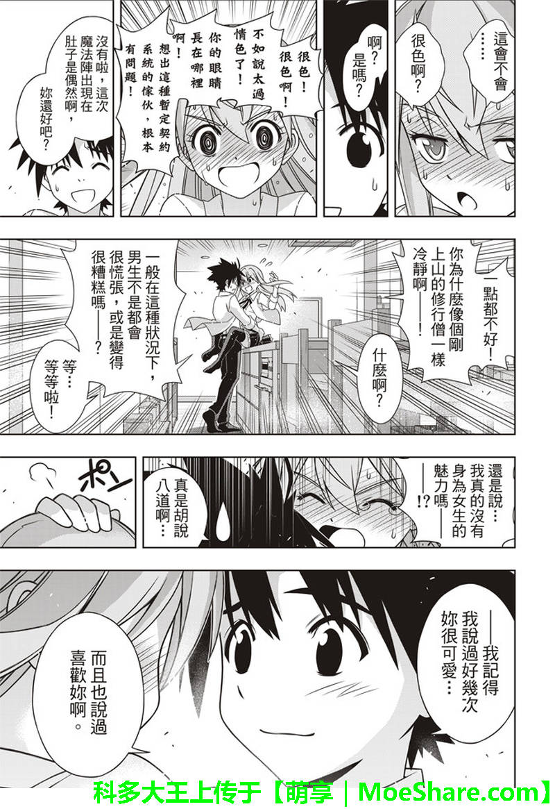 第 33 页