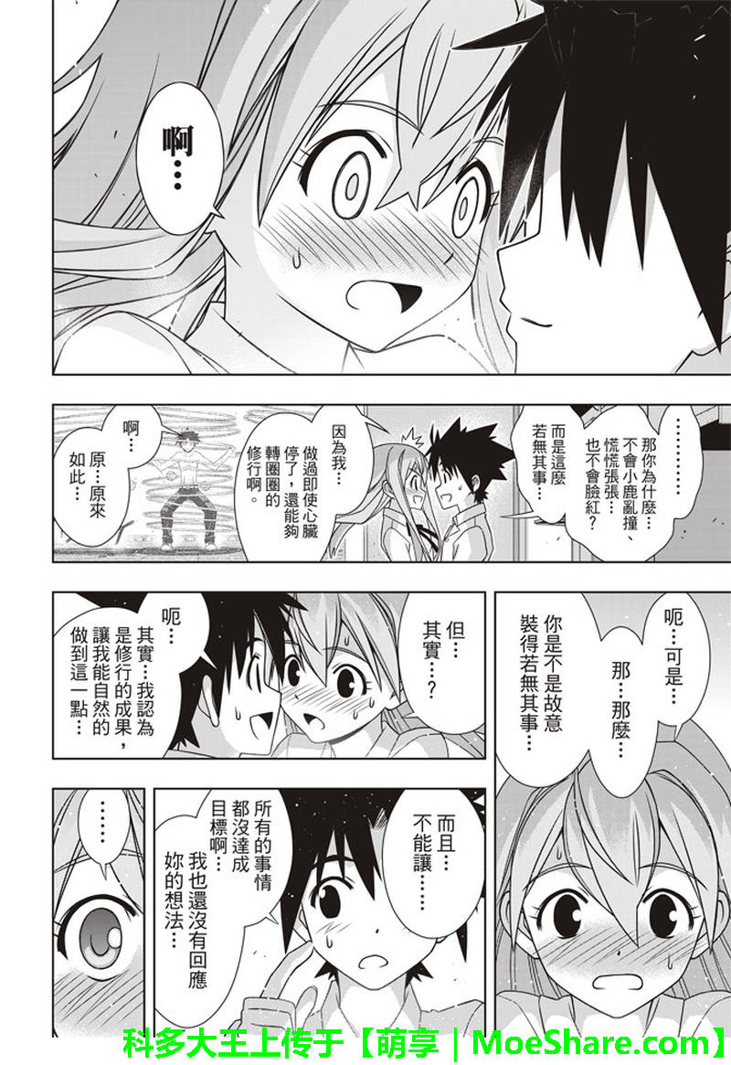 第 34 页