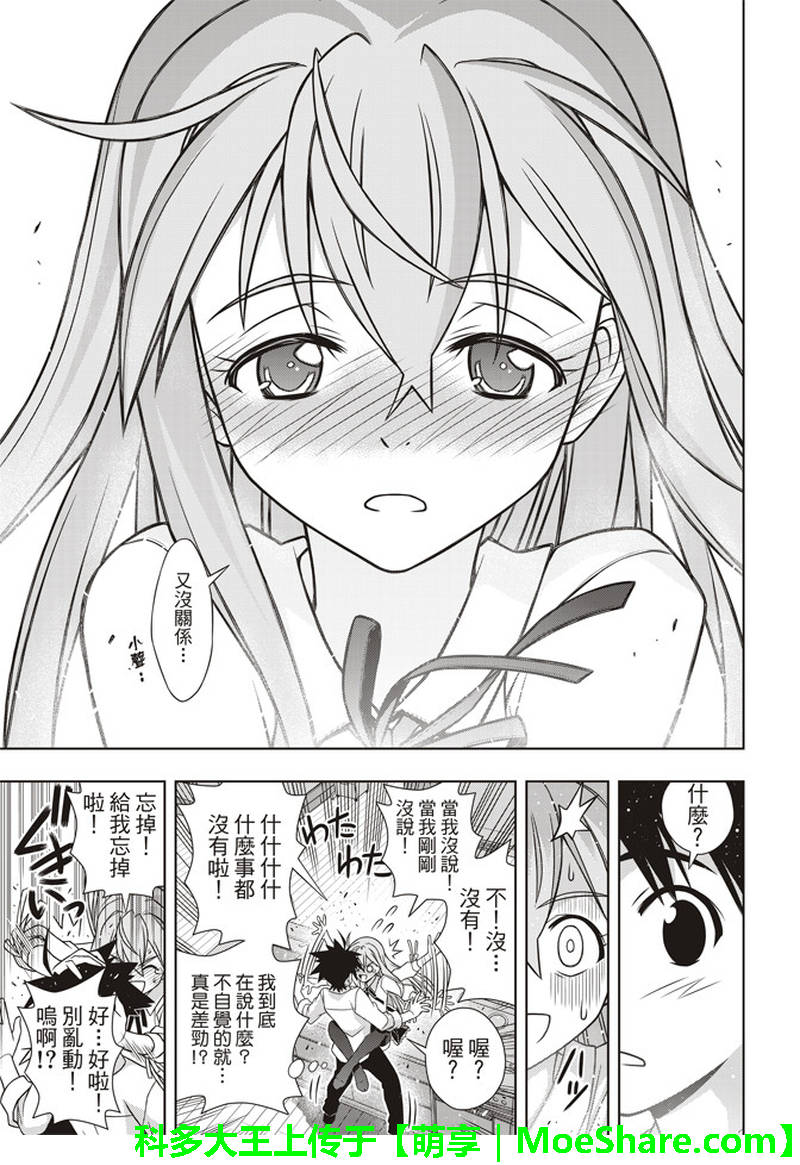 第 35 页