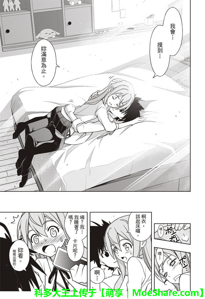 第 39 页