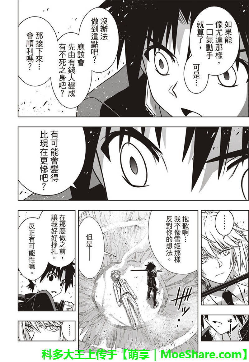 第 34 页