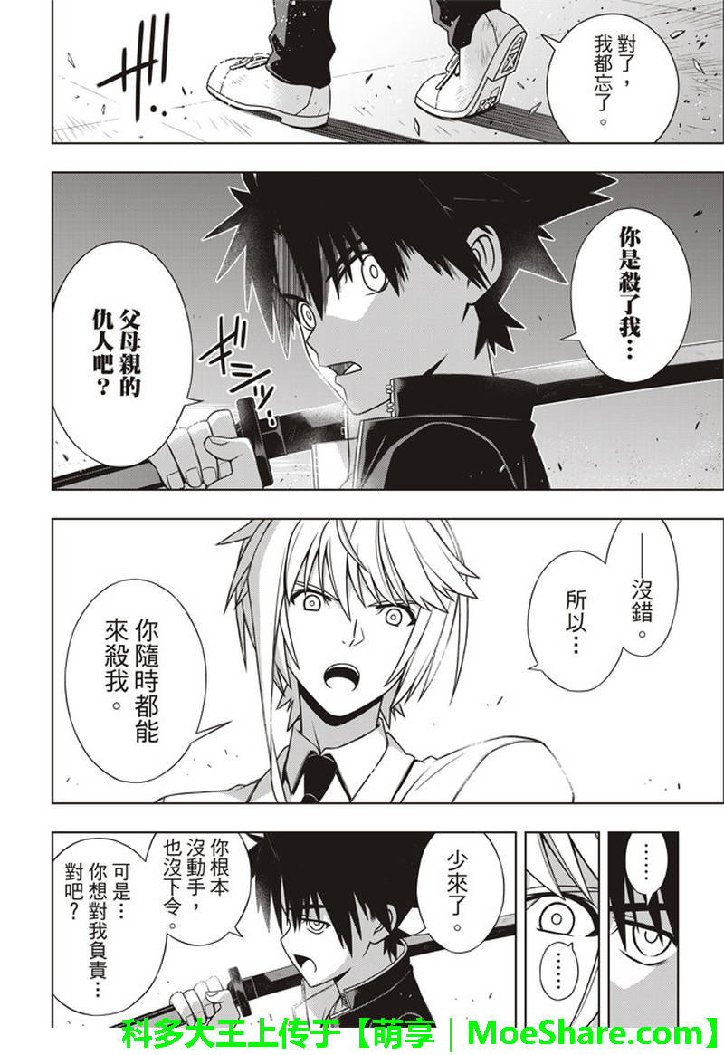第 36 页