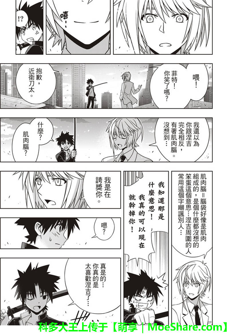 第 37 页