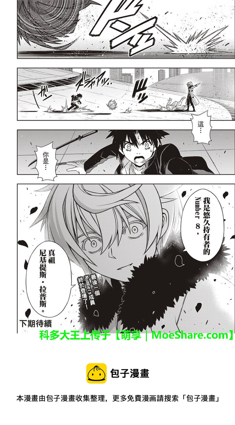 第 42 页