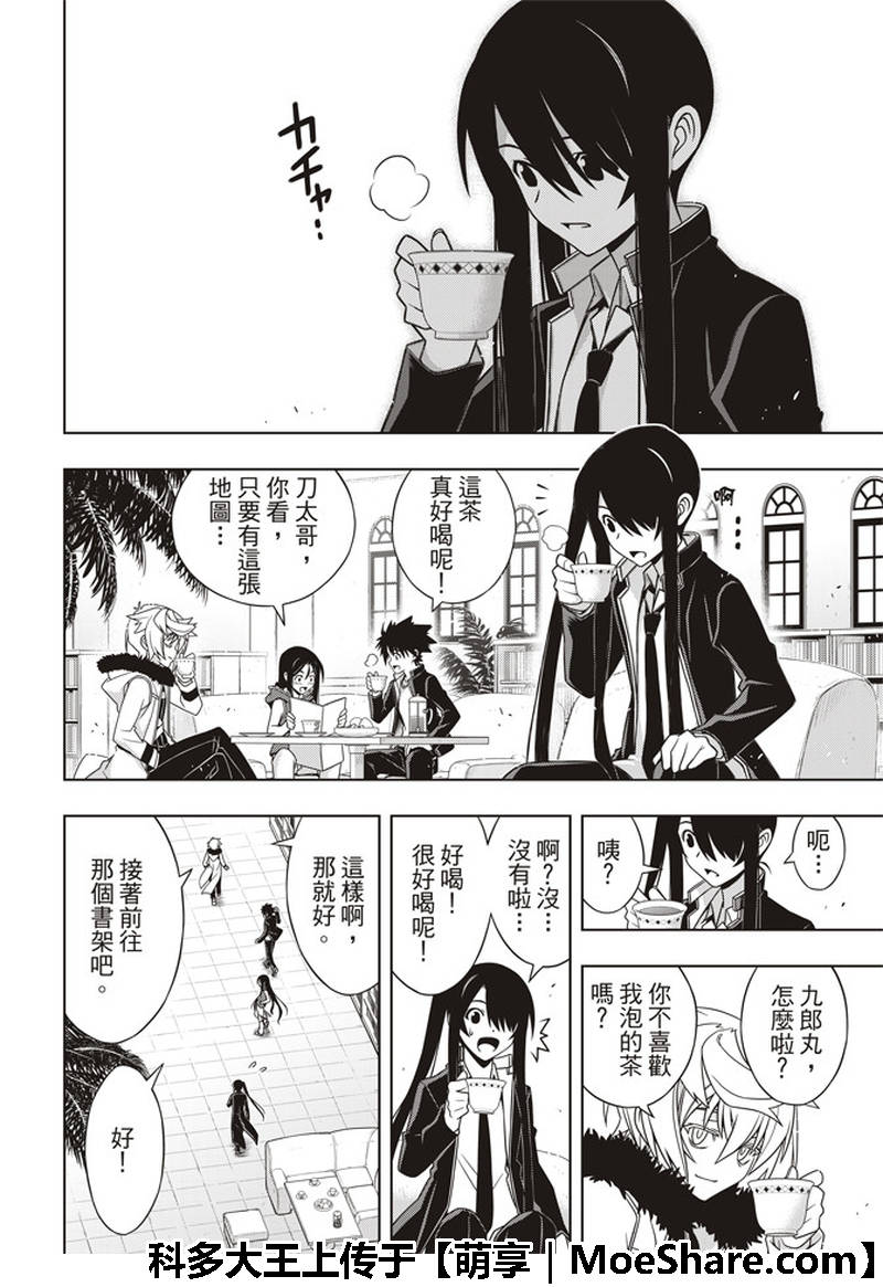 第 25 页
