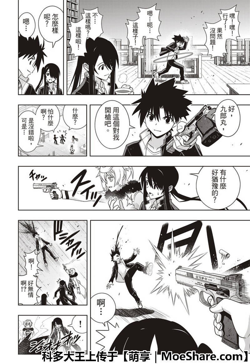 第 27 页