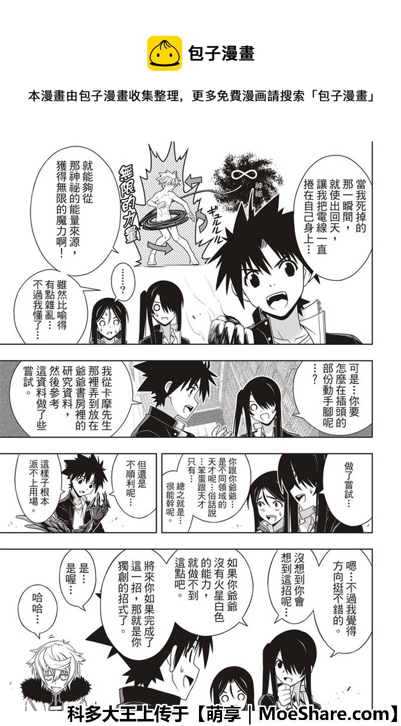 第 30 页