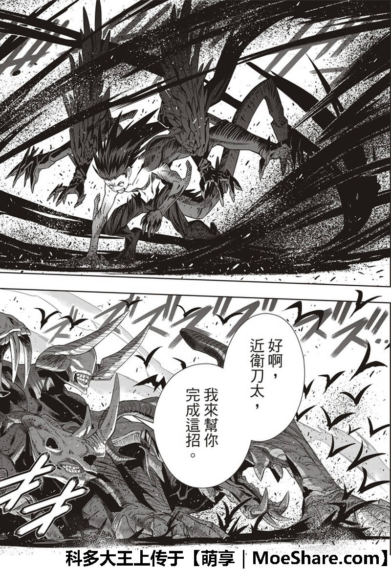 第 39 页