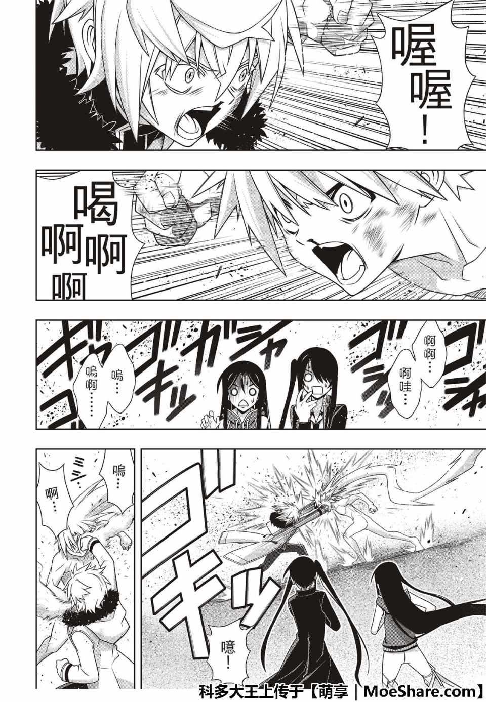 第 20 页