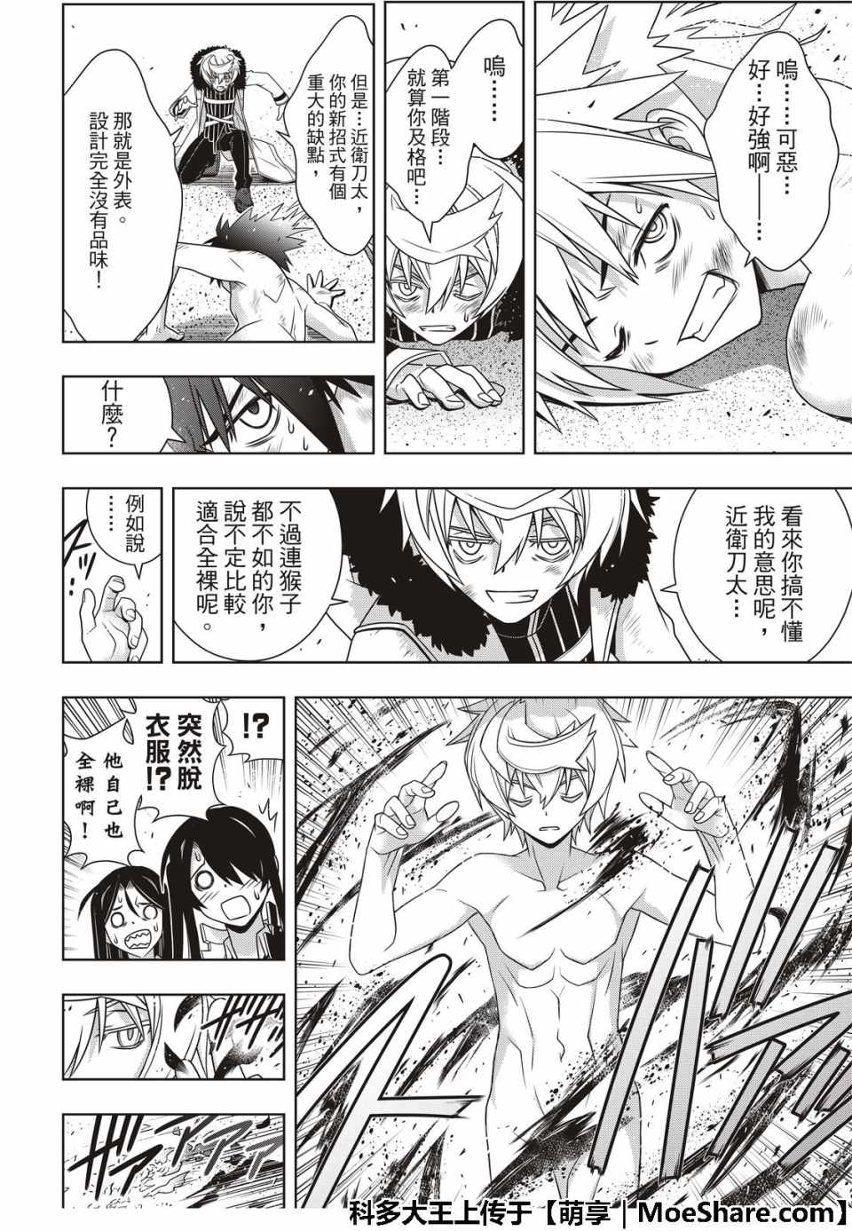 第 24 页