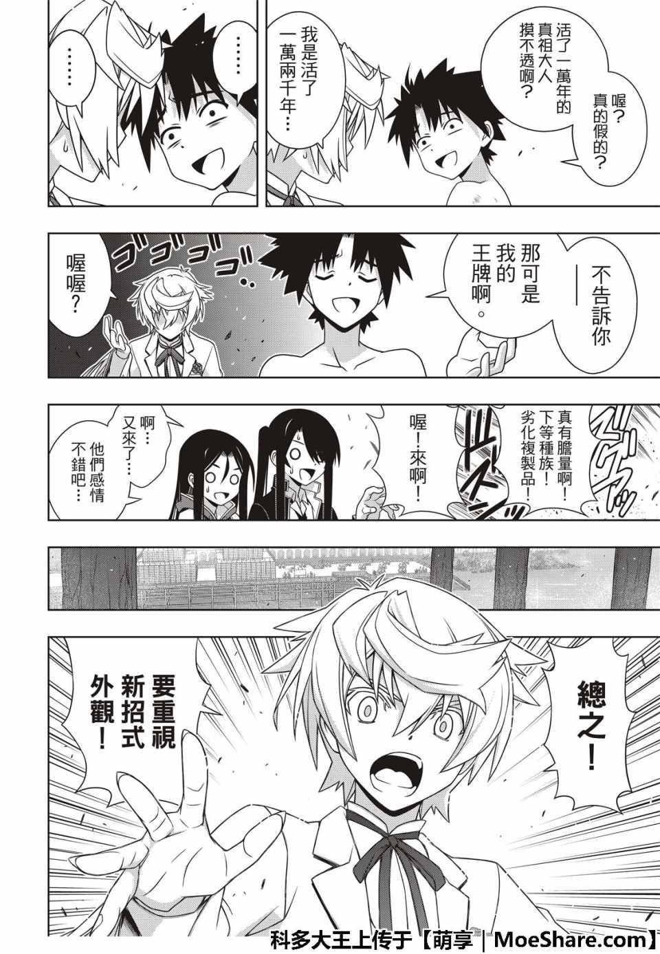 第 26 页