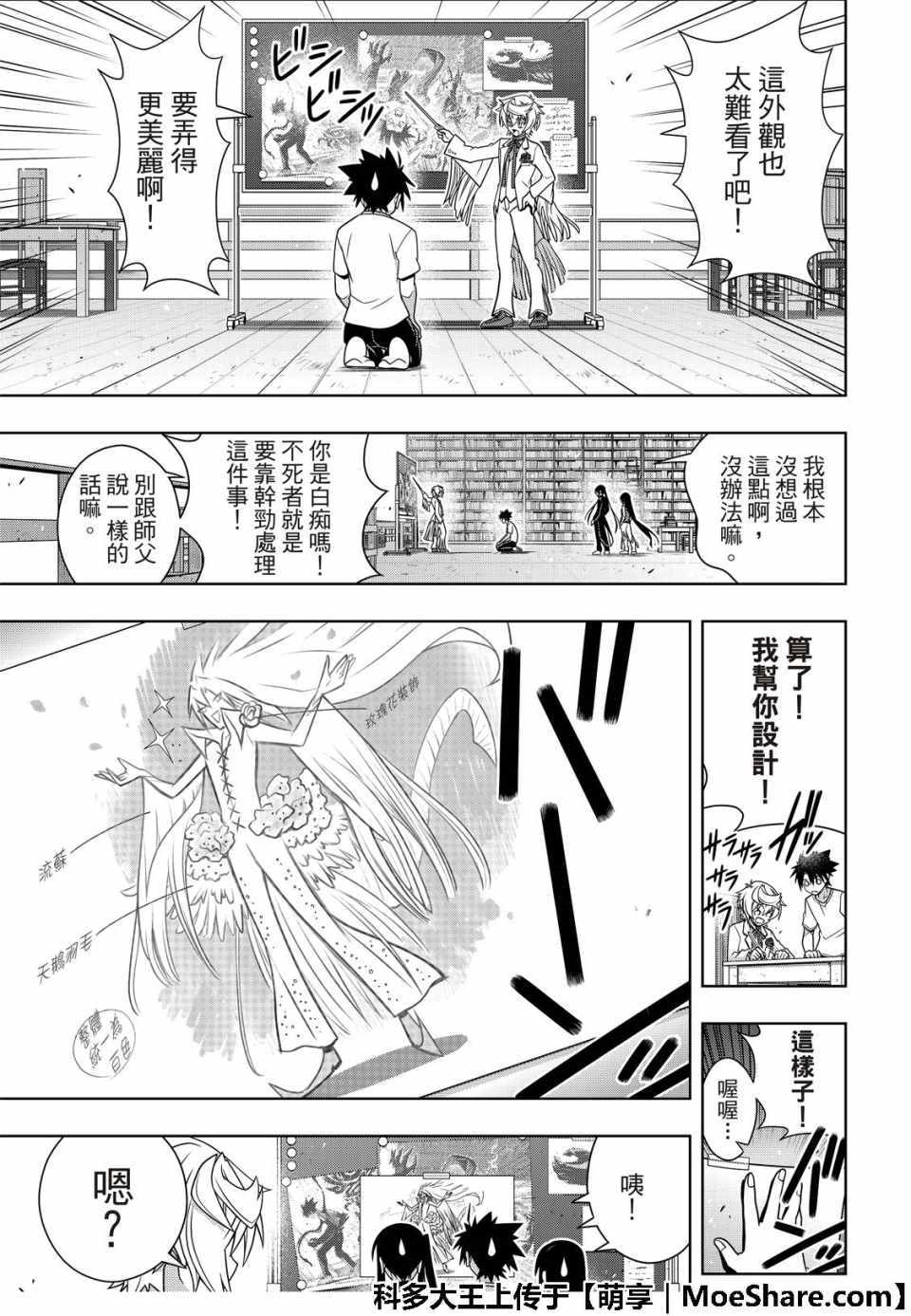 第 27 页