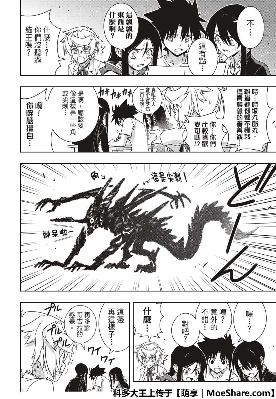 第 28 页