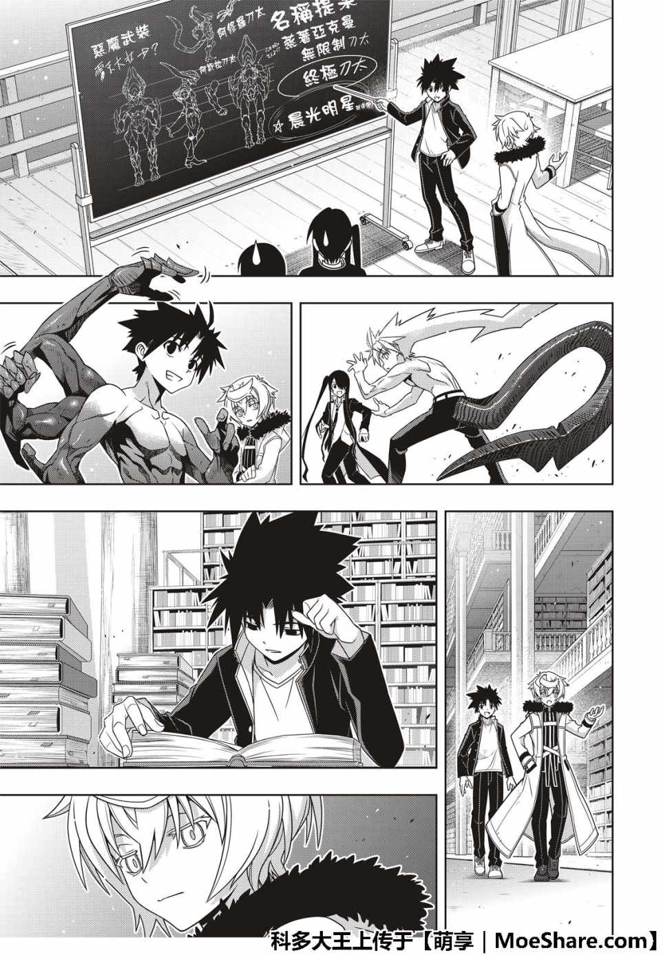 第 29 页