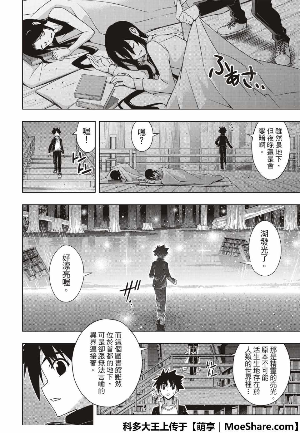 第 30 页