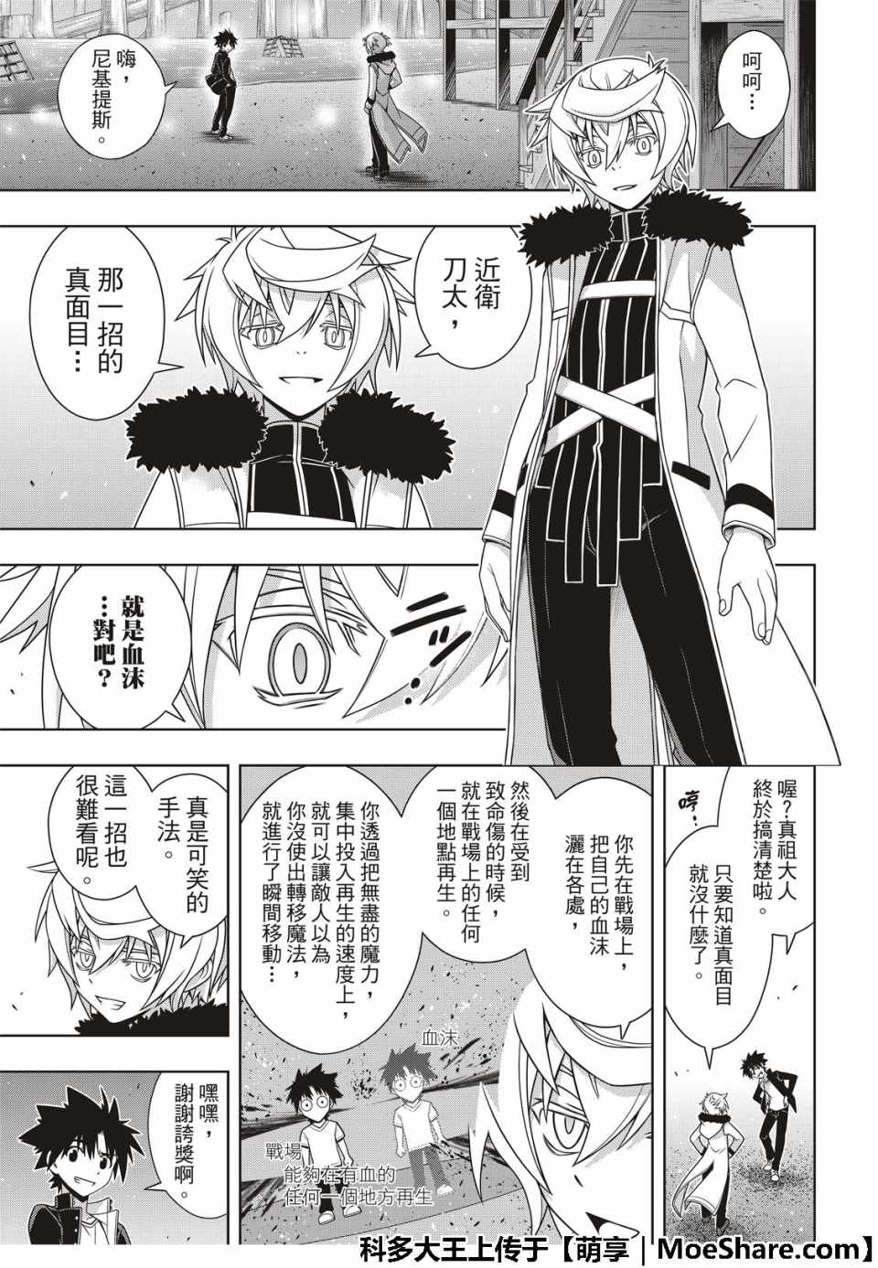 第 31 页