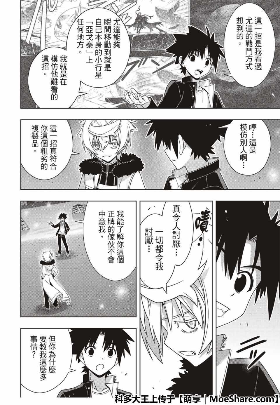 第 32 页