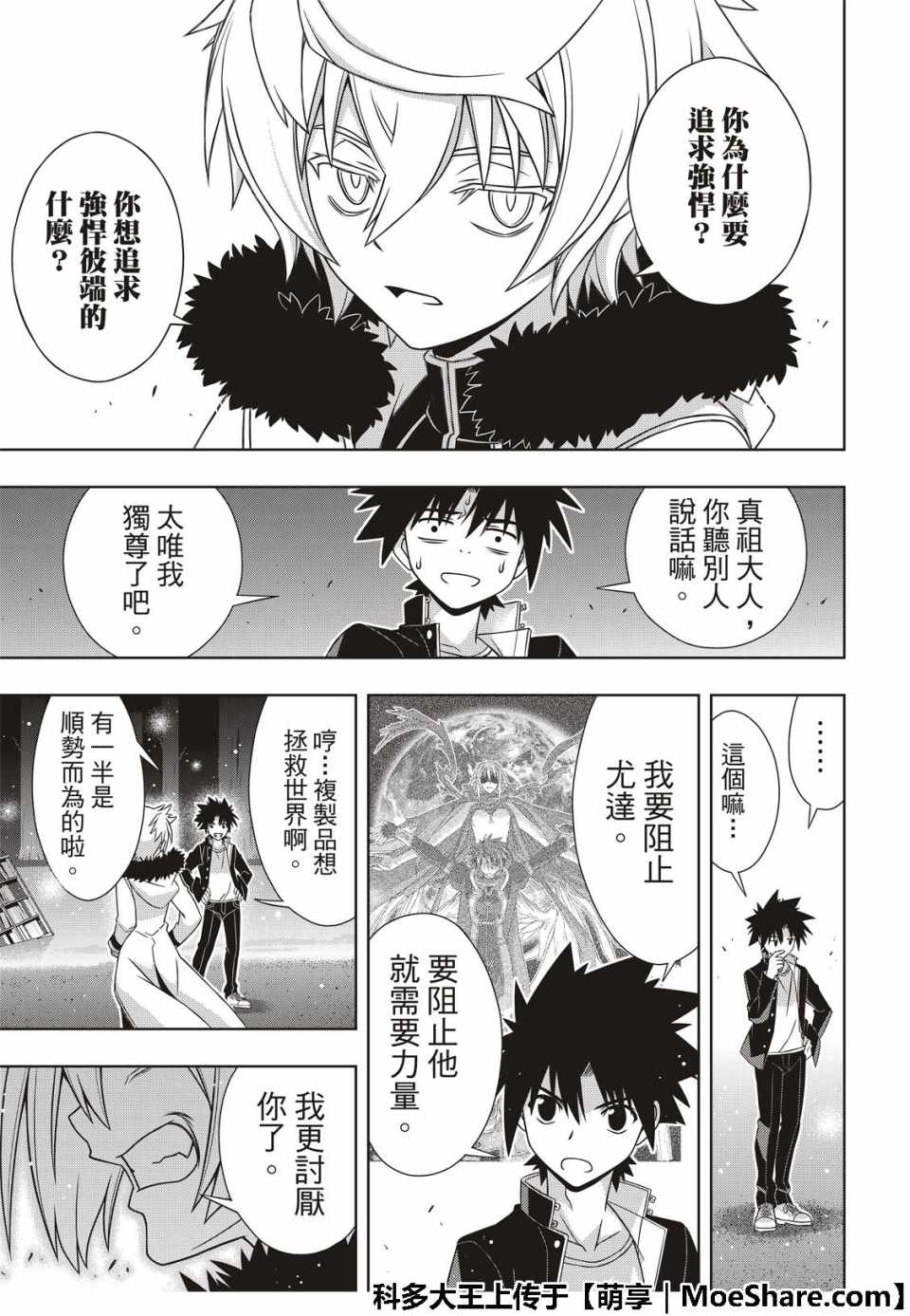 第 33 页