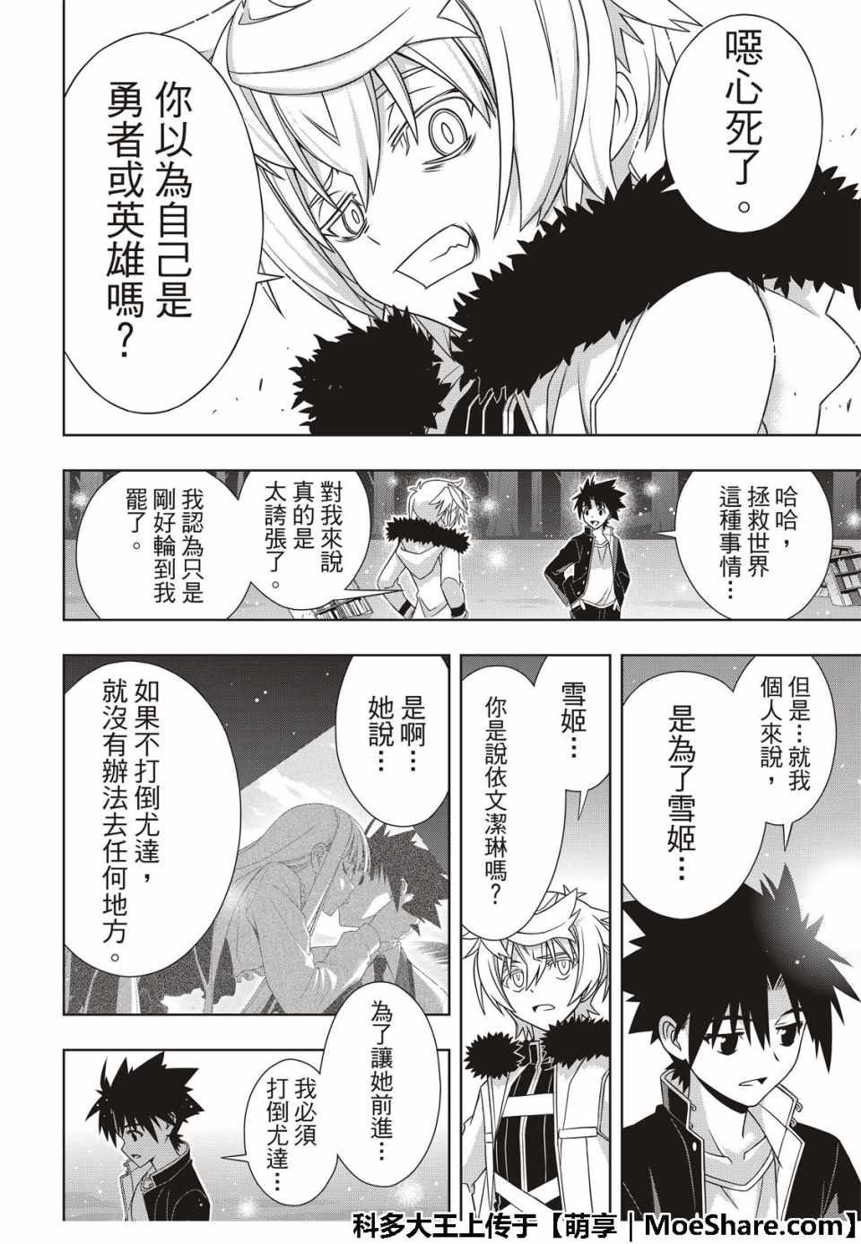 第 34 页