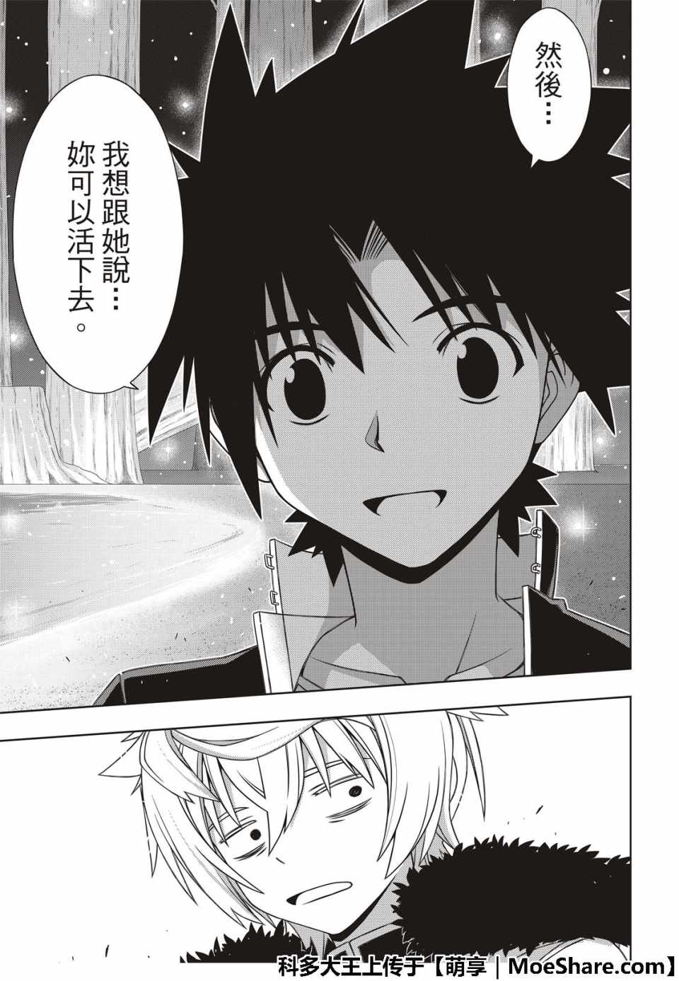 第 35 页