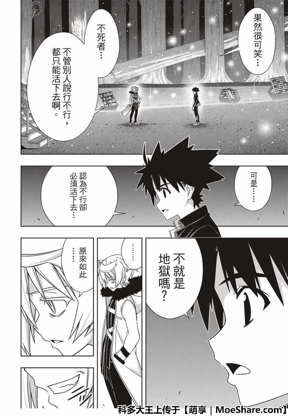 第 36 页