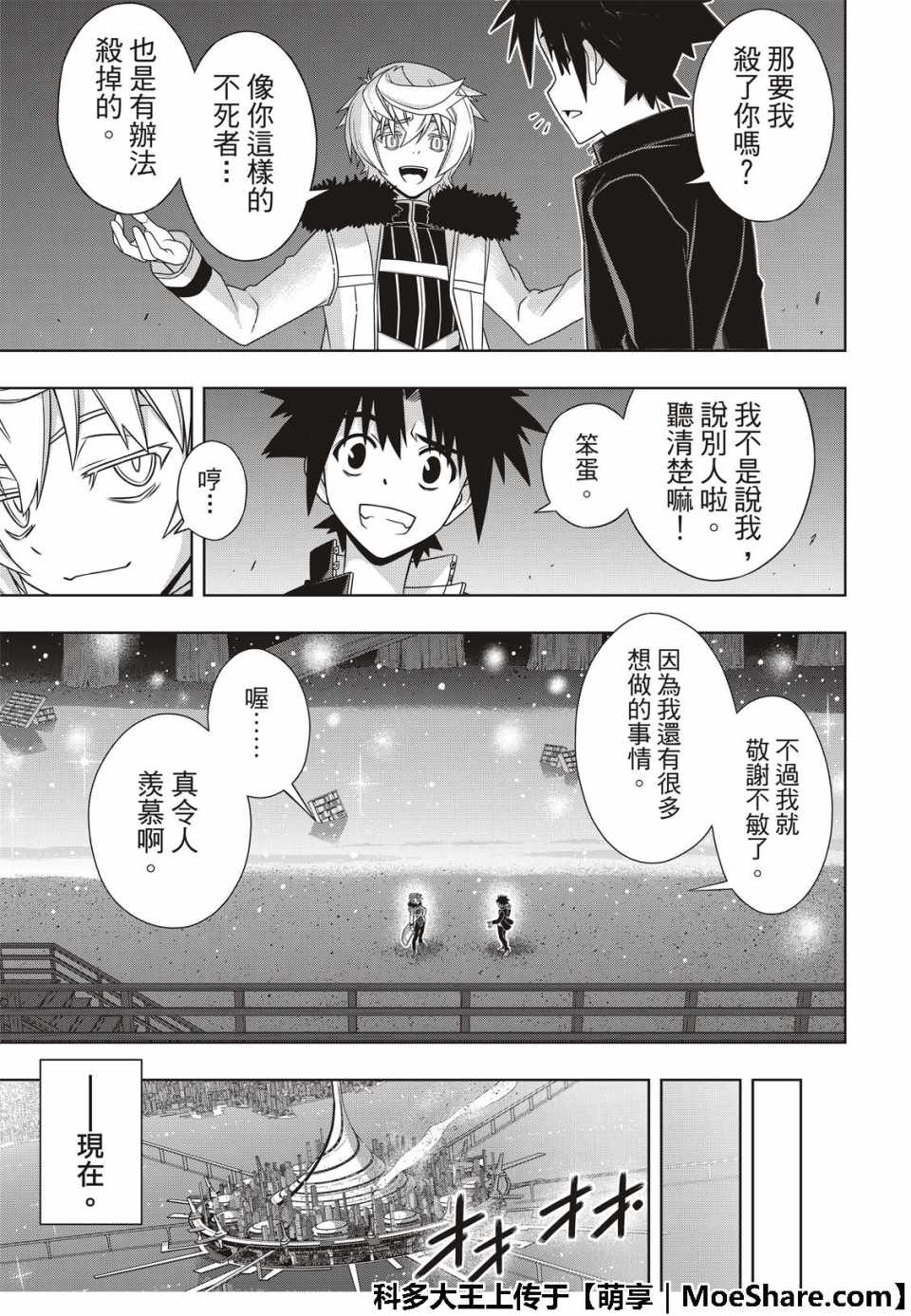 第 37 页