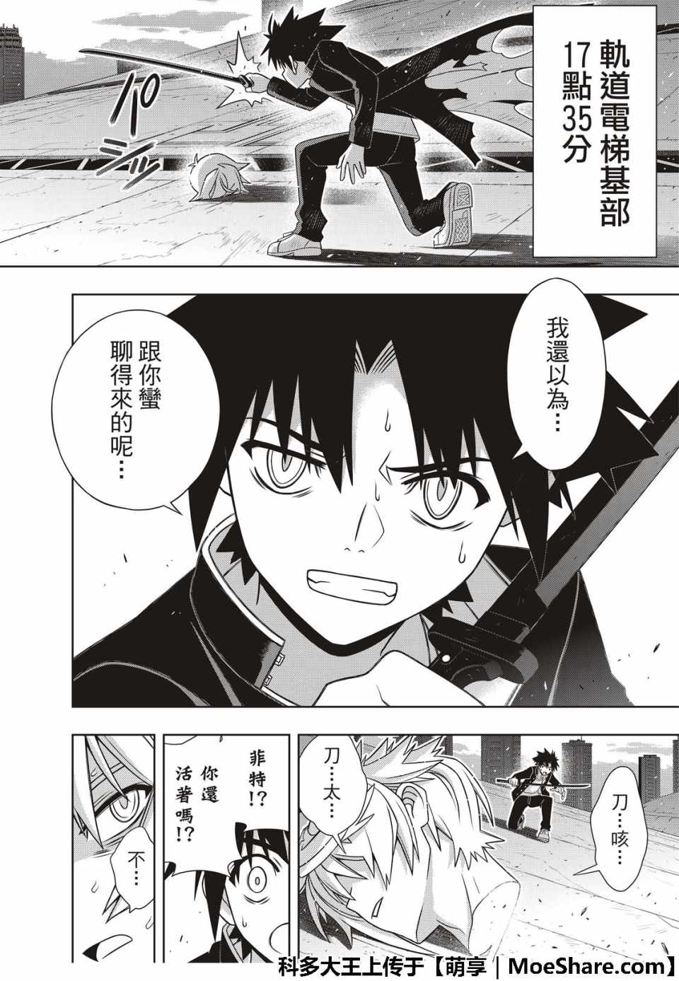 第 38 页