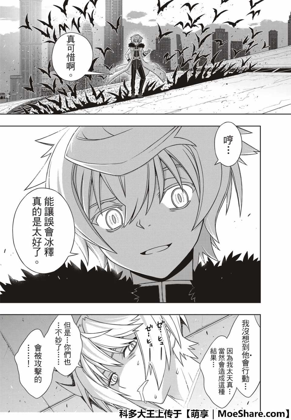 第 39 页