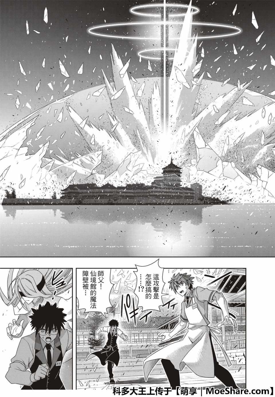 第 41 页