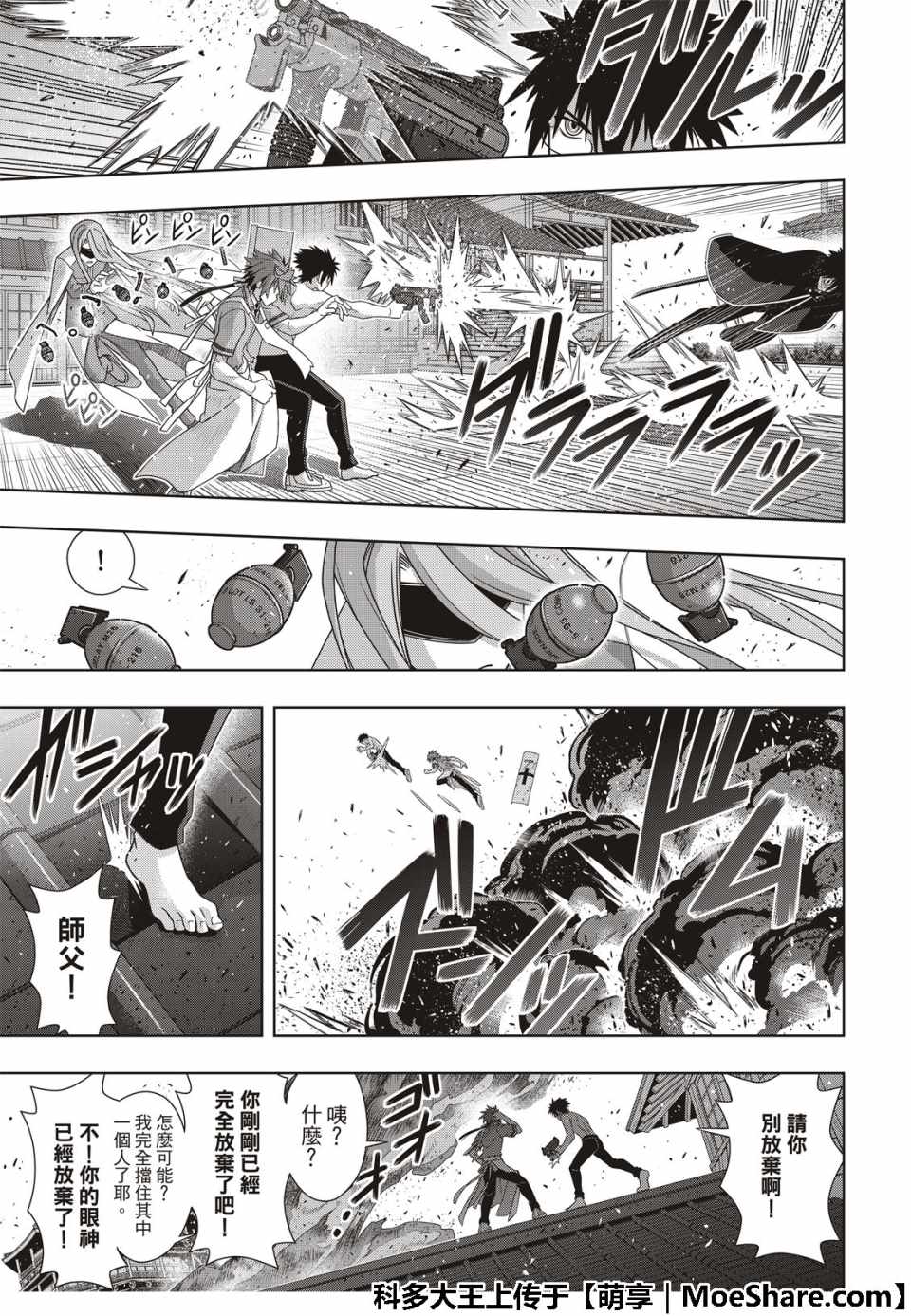 第 21 页