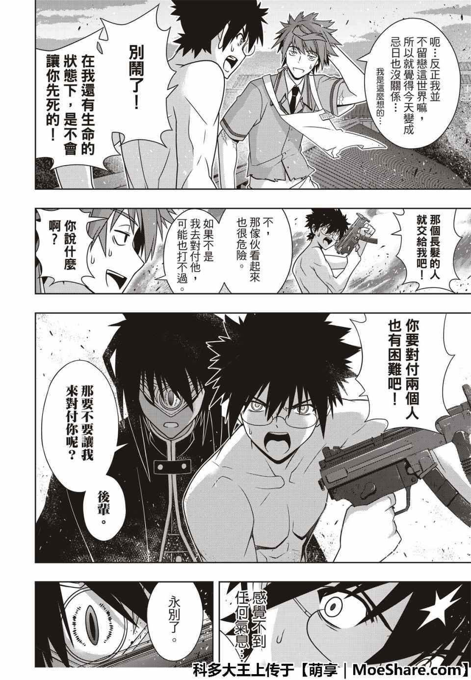 第 22 页