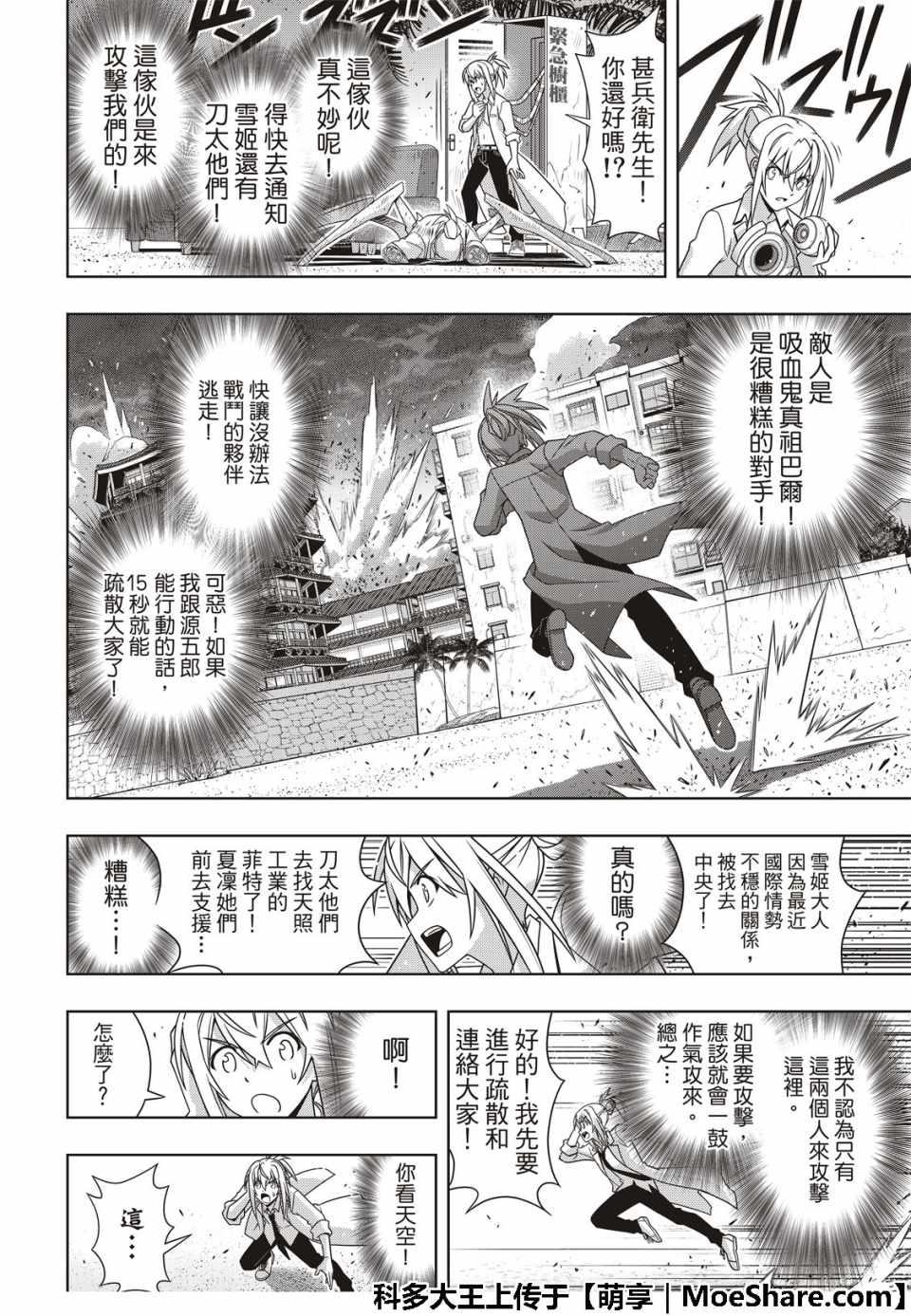 第 24 页