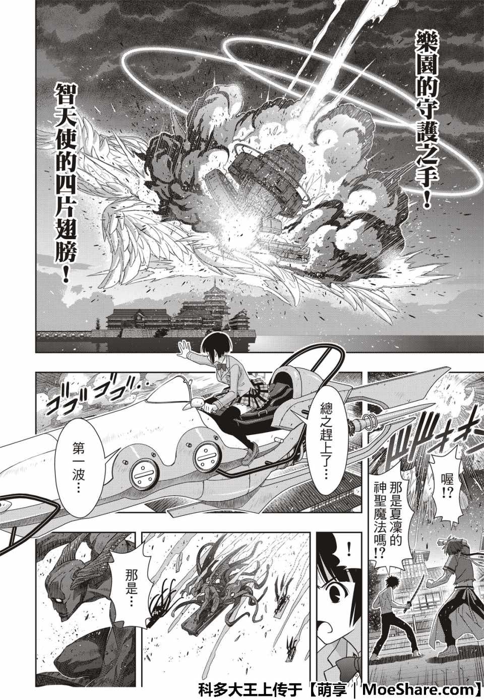第 26 页