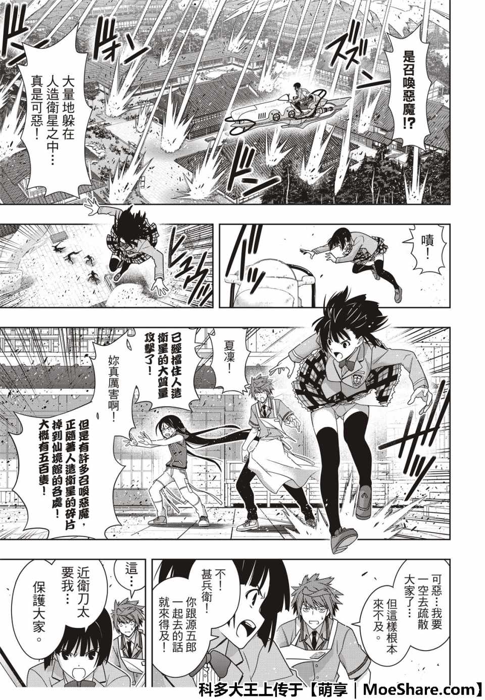 第 27 页