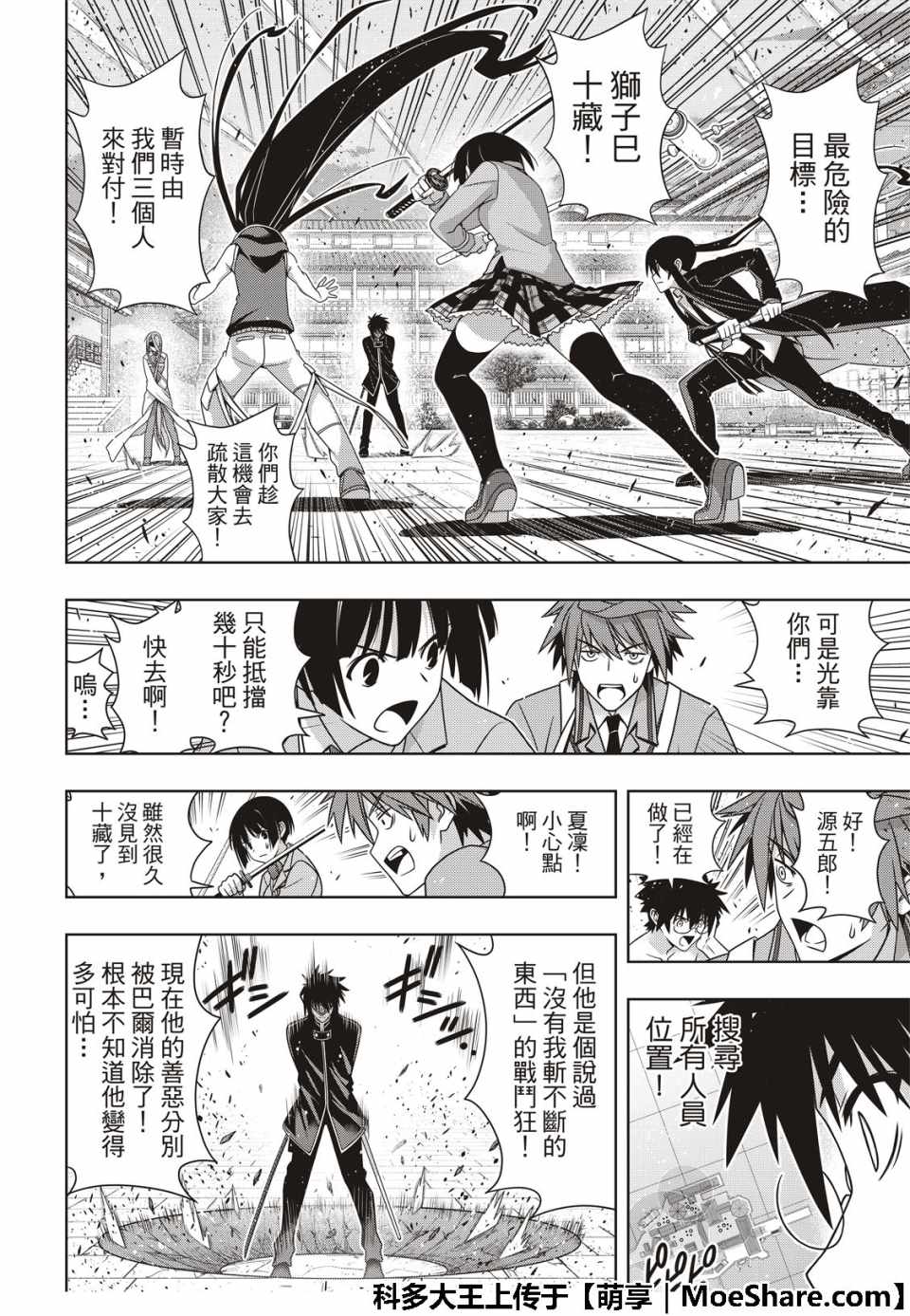 第 28 页