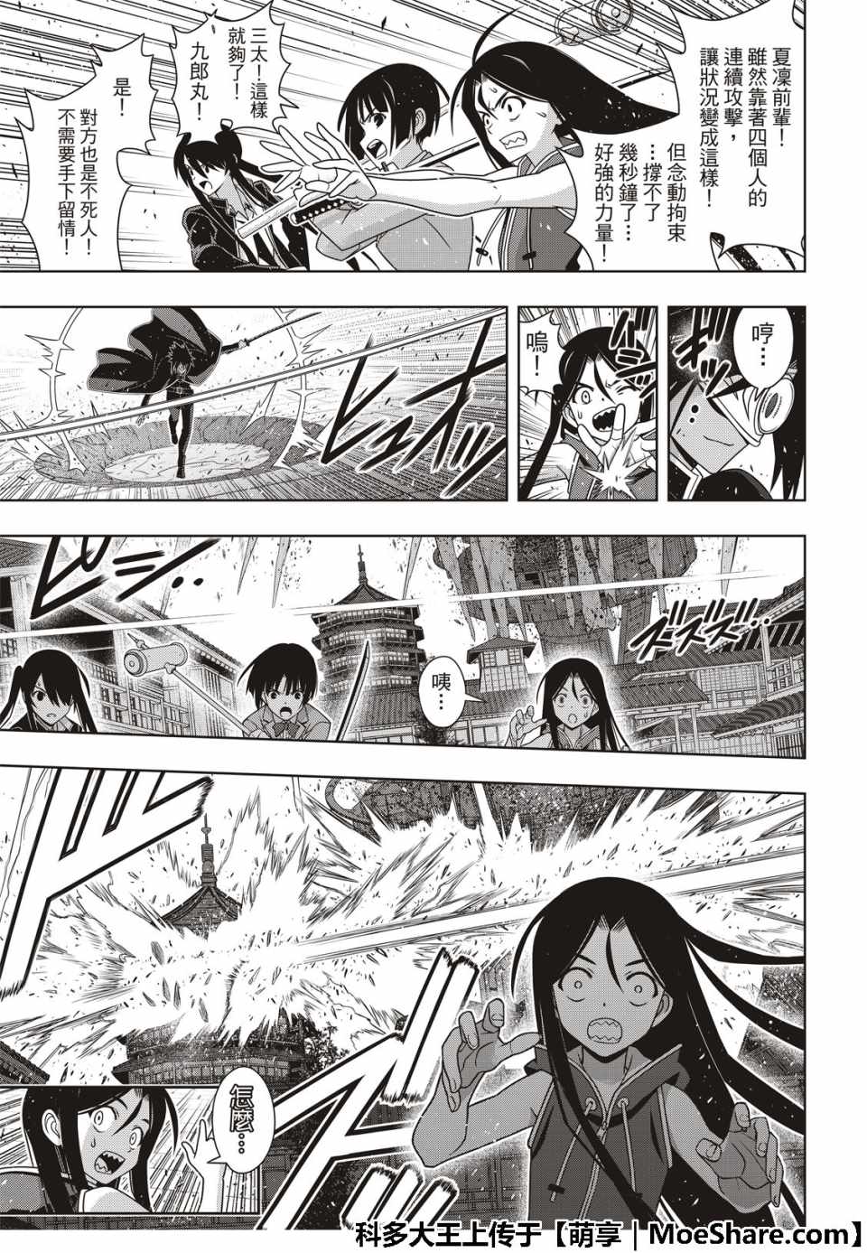 第 29 页