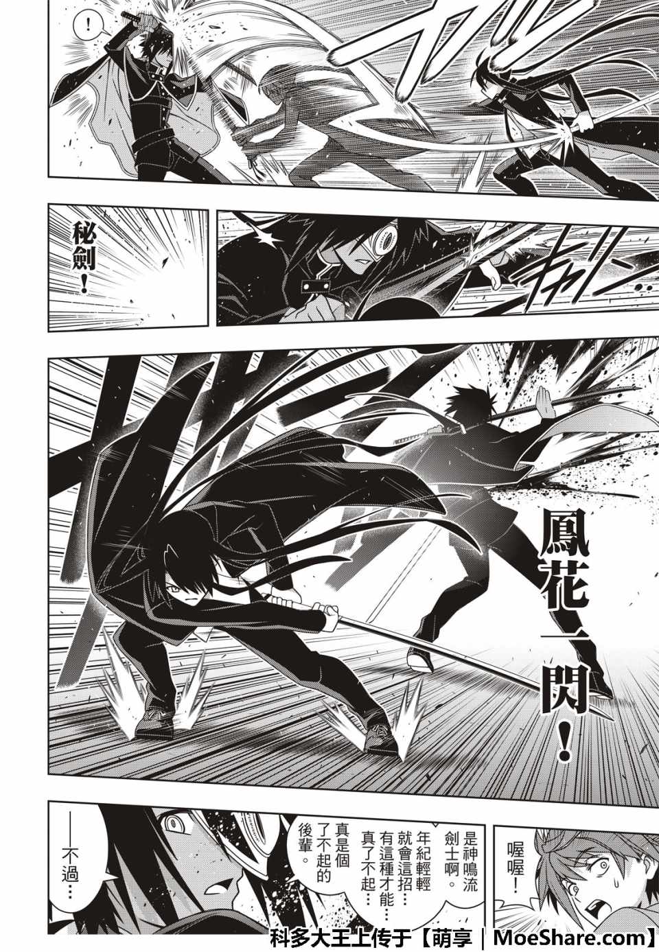 第 32 页