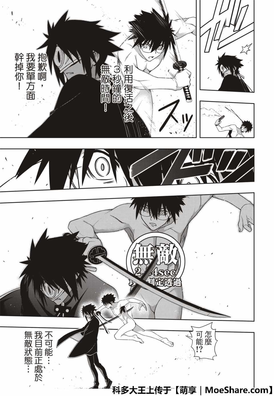 第 35 页