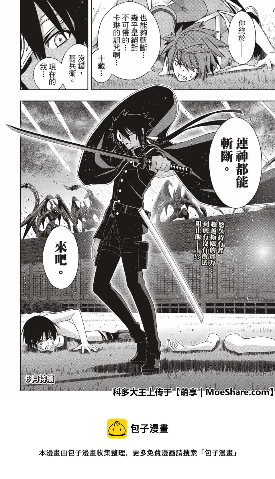 第 42 页