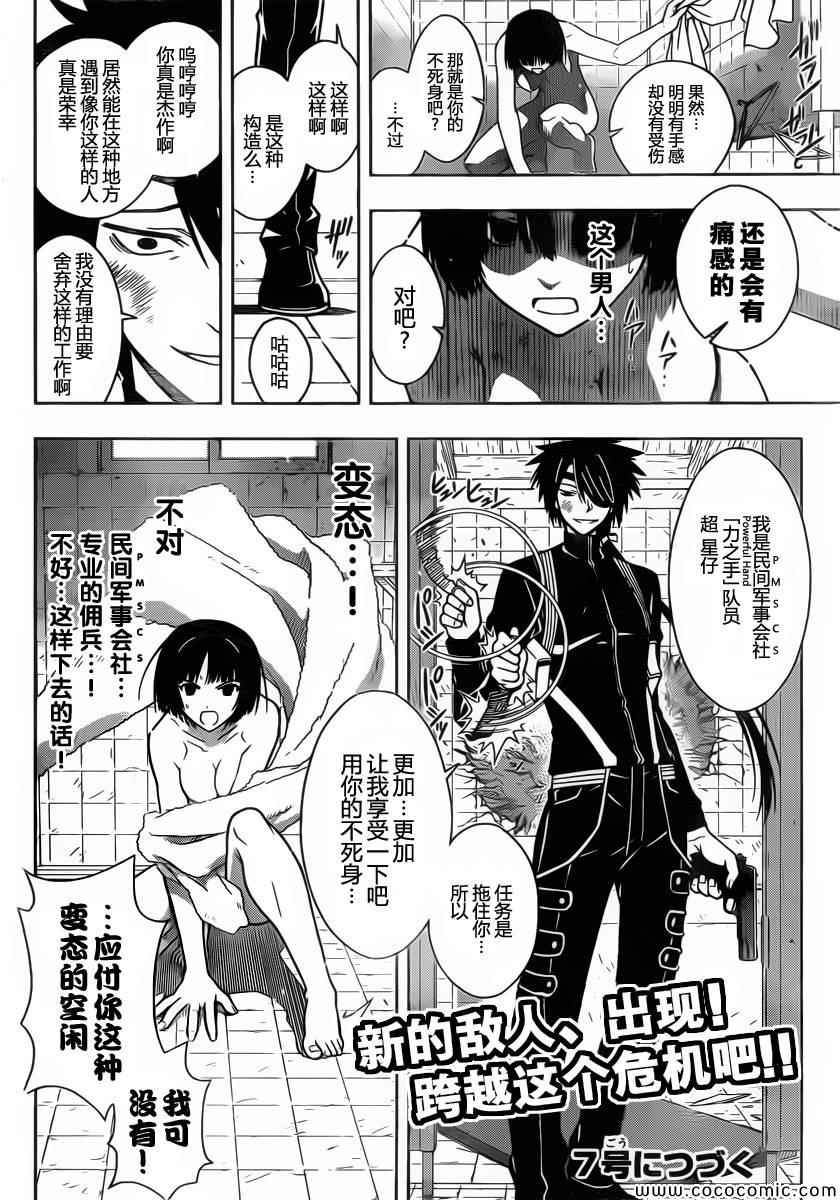 第 16 页