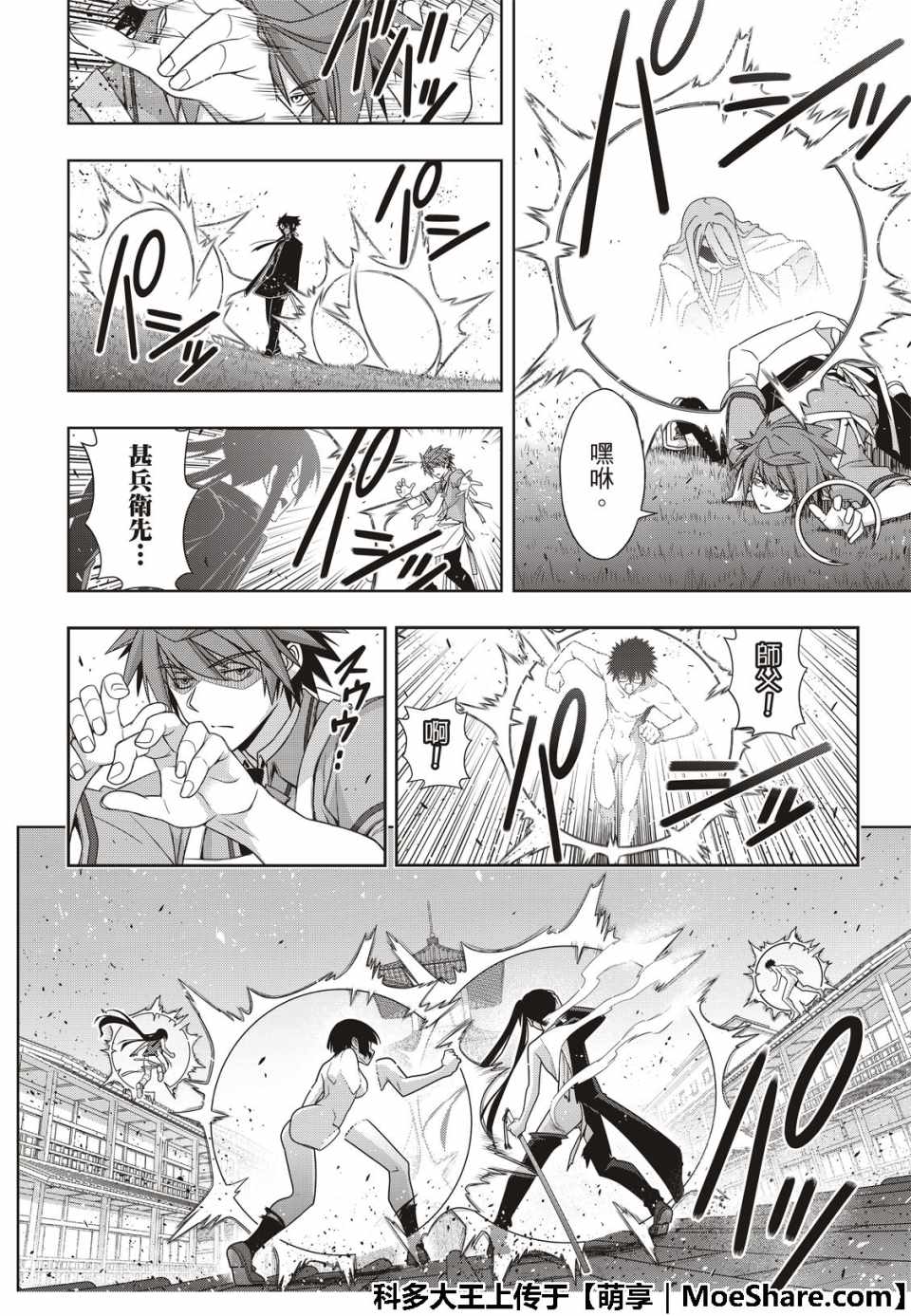 第 15 页