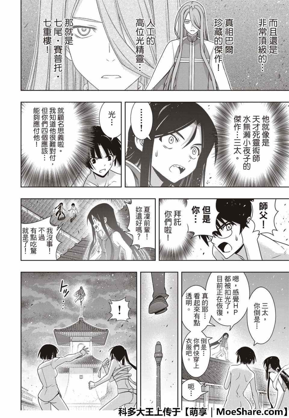 第 17 页