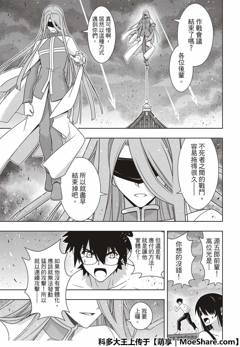第 18 页